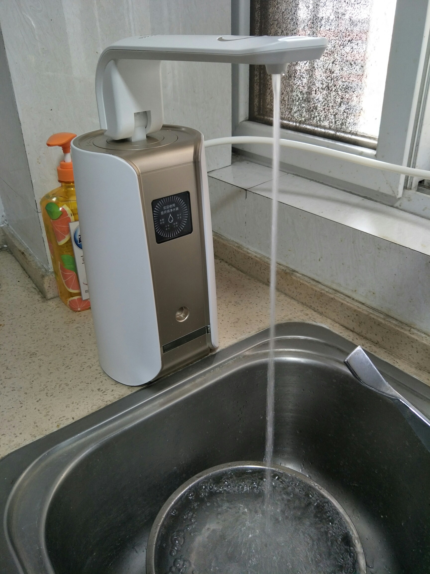 易开得净水器品质保证
