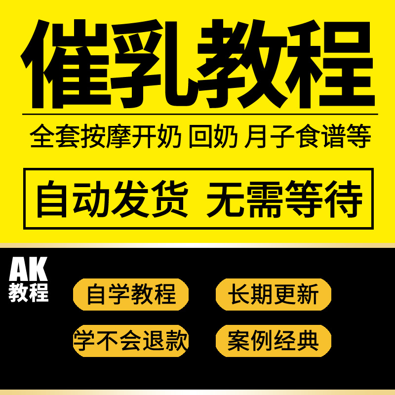 结语