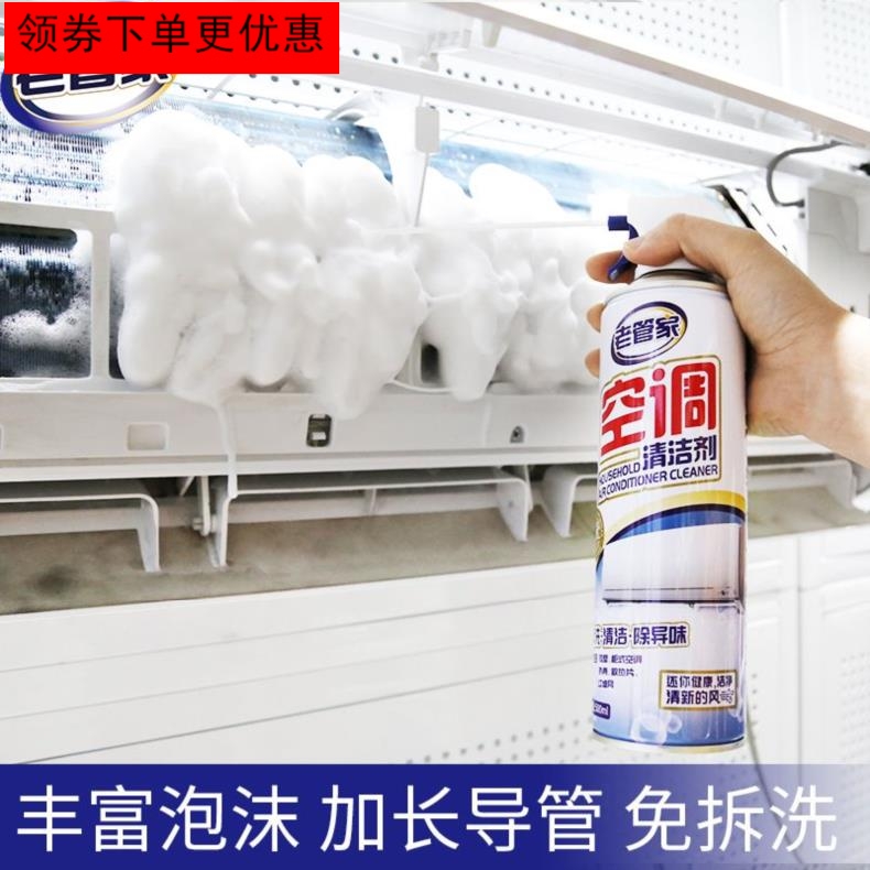 柜式空调清洗的注意事项