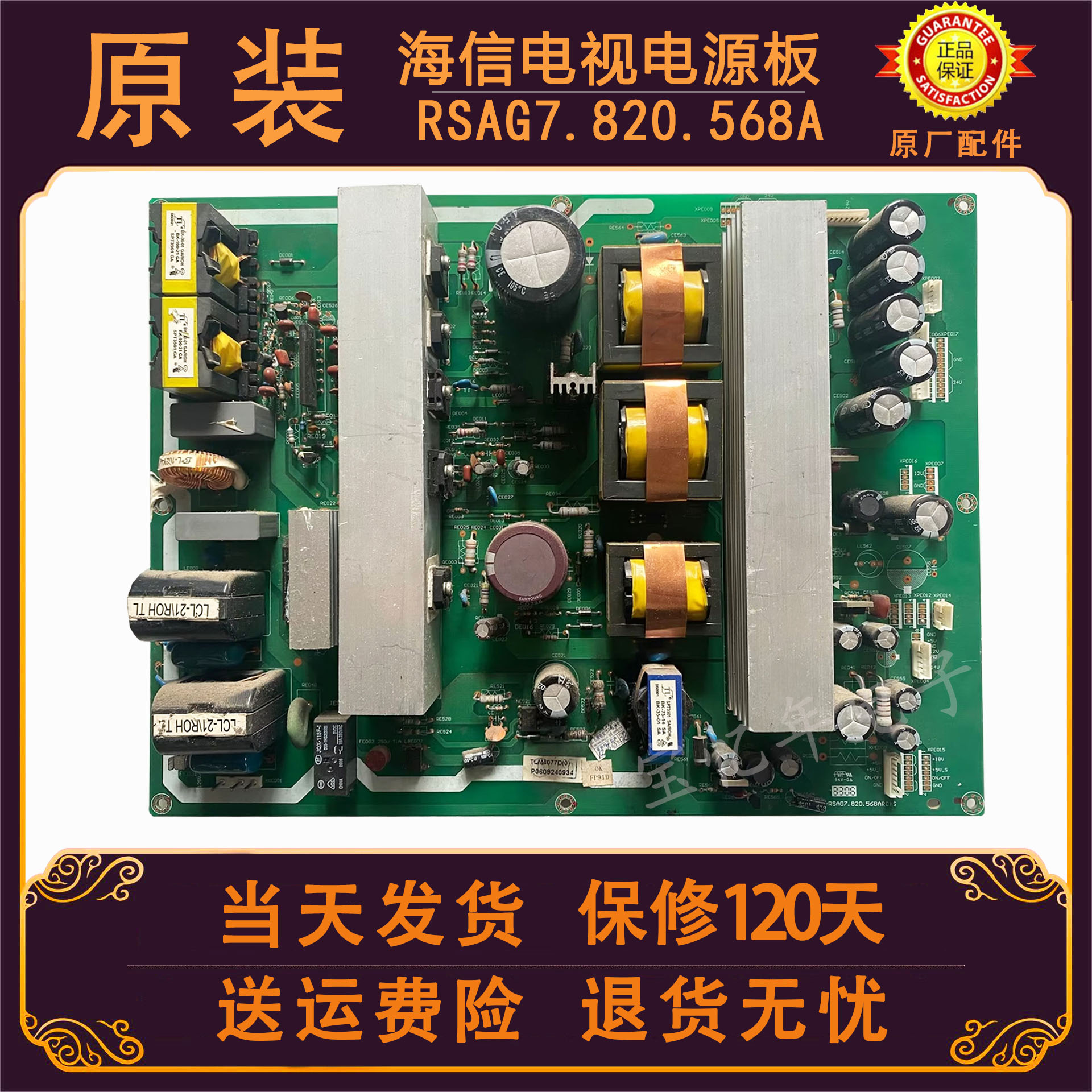 细致周到的售后服务
