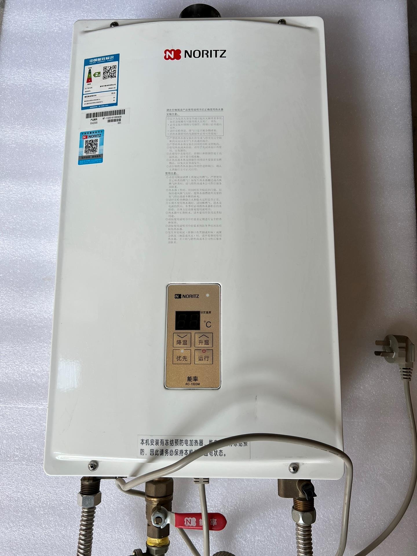 noritz热水器故障排除方法