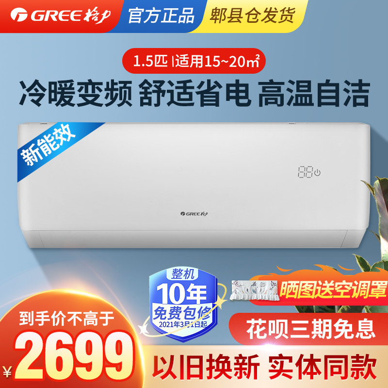 如何获得格力空调优惠