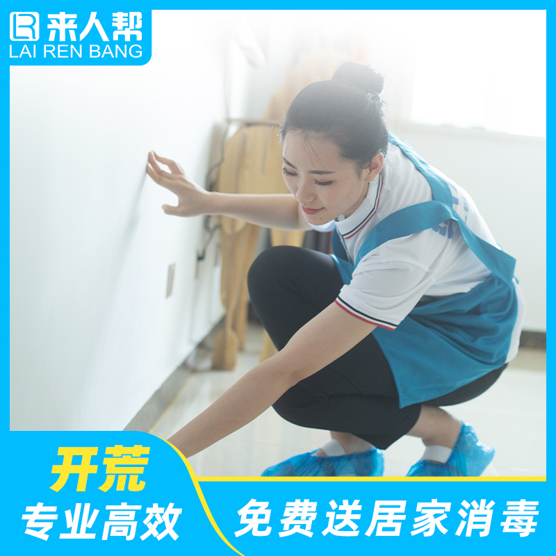 服务项目介绍