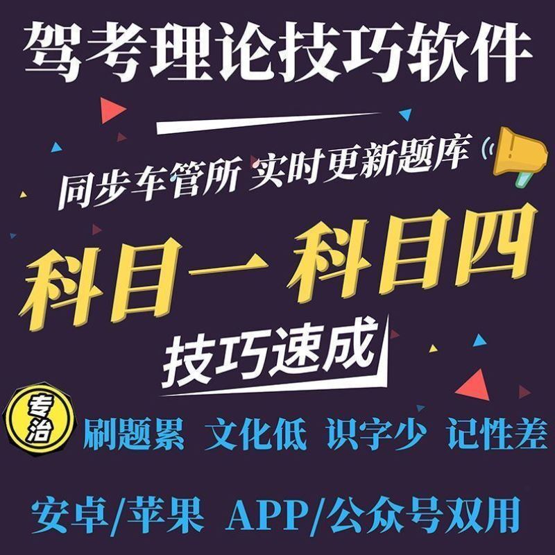 3. 根据题目和答案进行联想