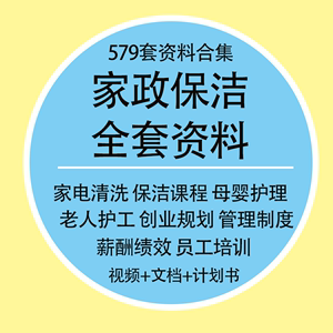 3. 培训内容