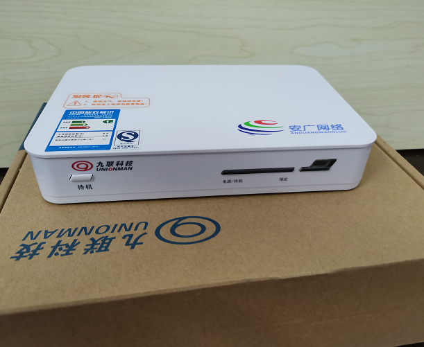 1. 互联网电视机顶盒