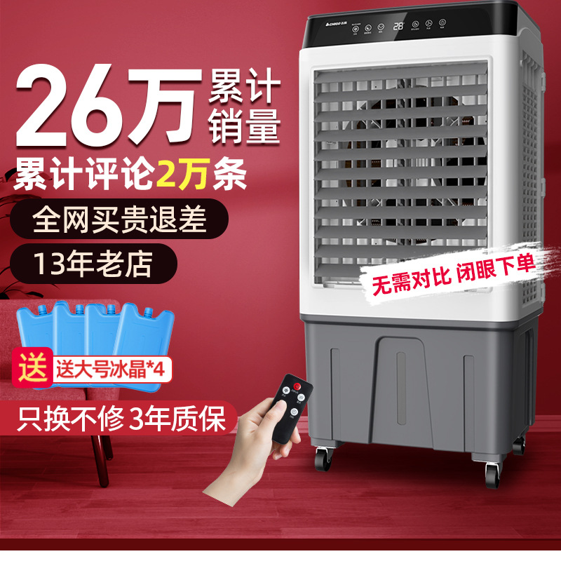 小米变频落地风扇