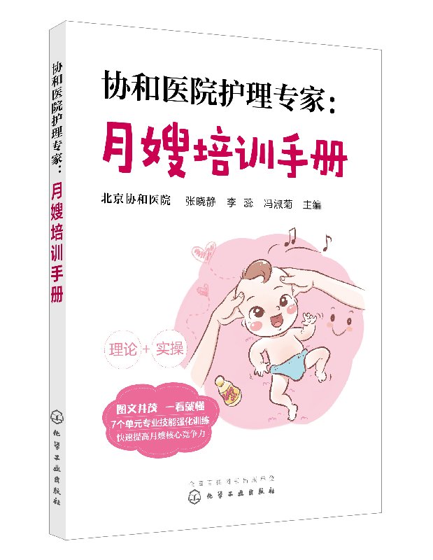 培训课程的内容