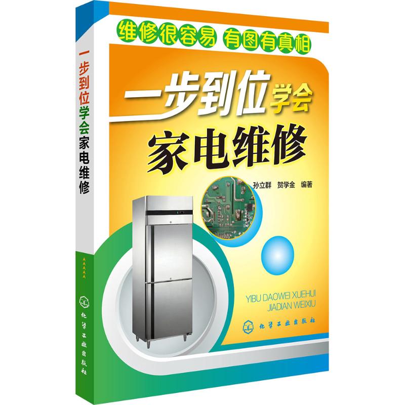 安全注意事项