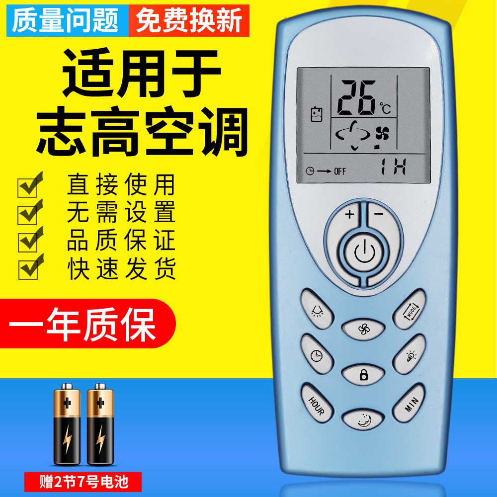 步骤三：设置温度