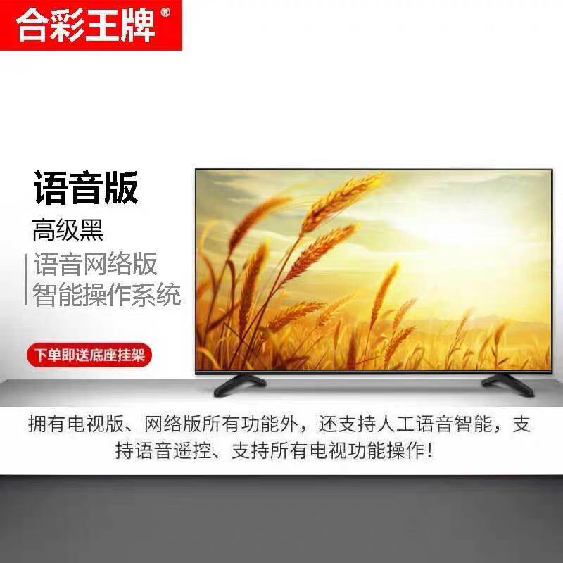王牌电视机售后服务可靠性与权威性