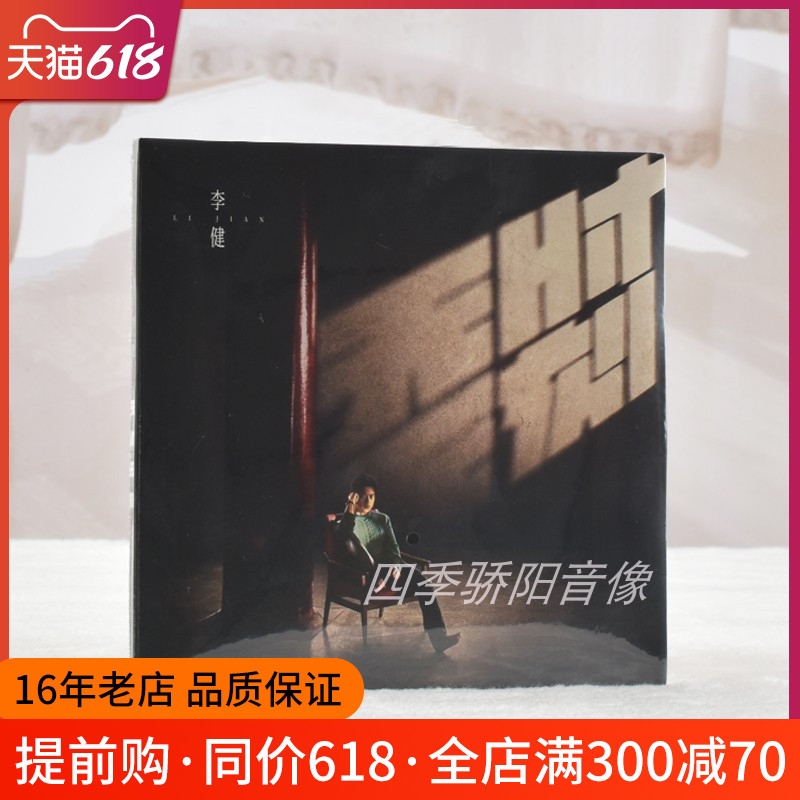 无时不刻的意义