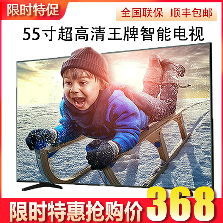 视觉体验升级，身临其境