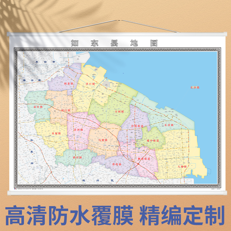 南通市6个区县具体分布情况