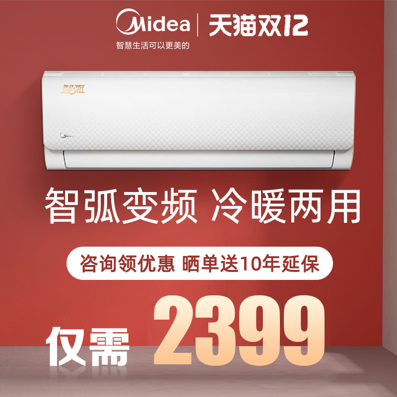 价格比较