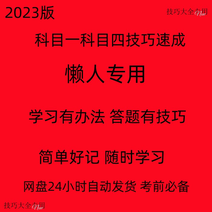 2. 充分利用时间
