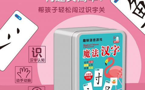 乐字偏旁(学习汉字必须掌握的方法和技巧)