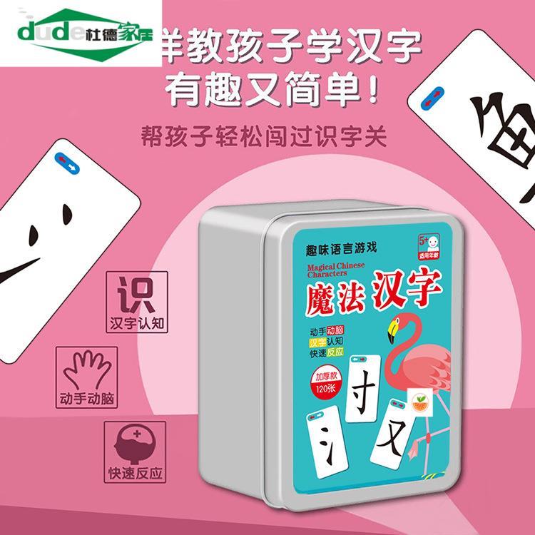 如何掌握乐字偏旁