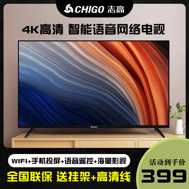 尺寸对价格的影响