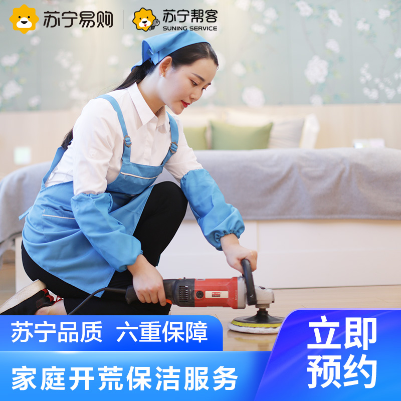 专业技术，高效可靠