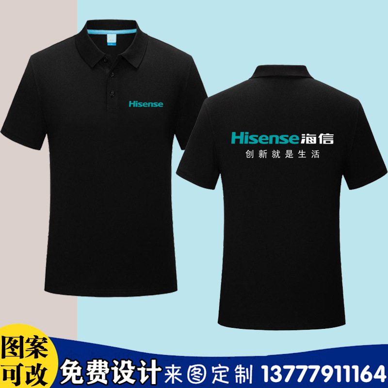 海信空调售后维修方案——确保您的使用体验