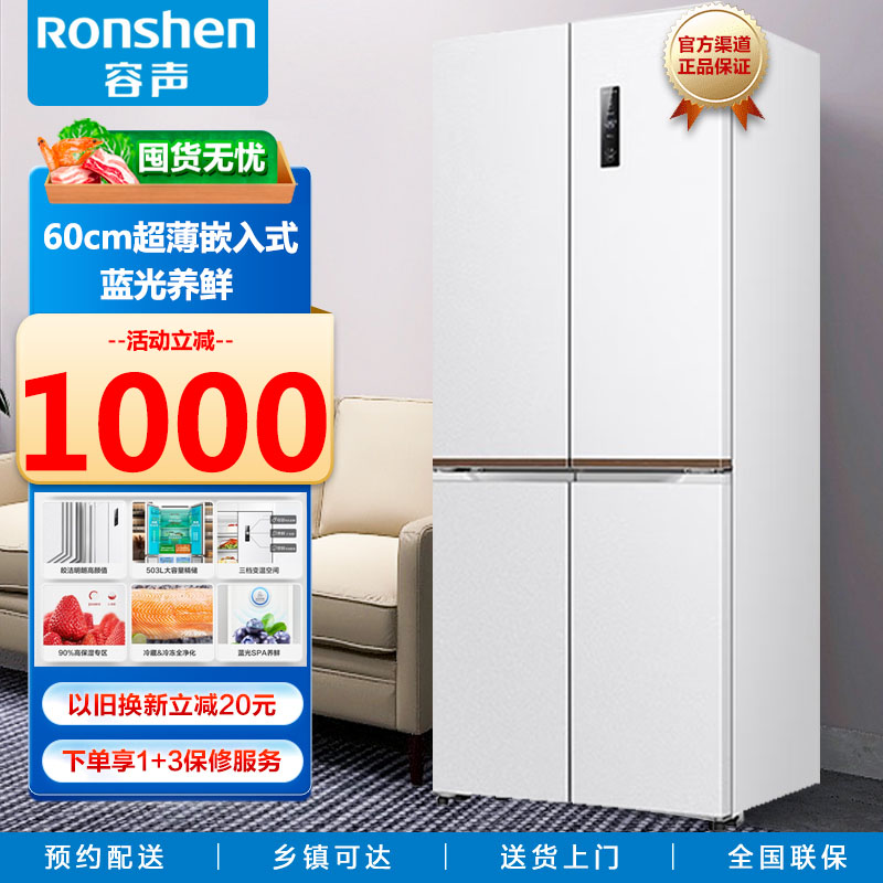 价格对比
