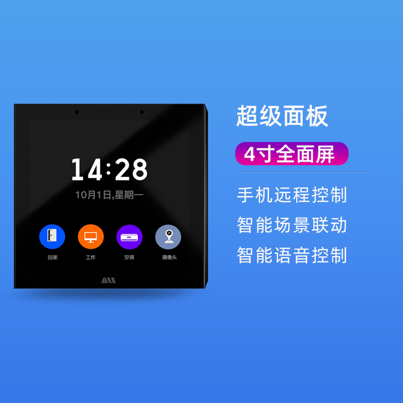 小度全屋智能的未来发展