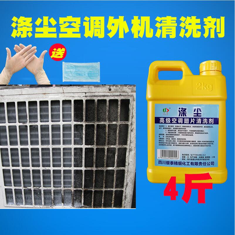 注意事项