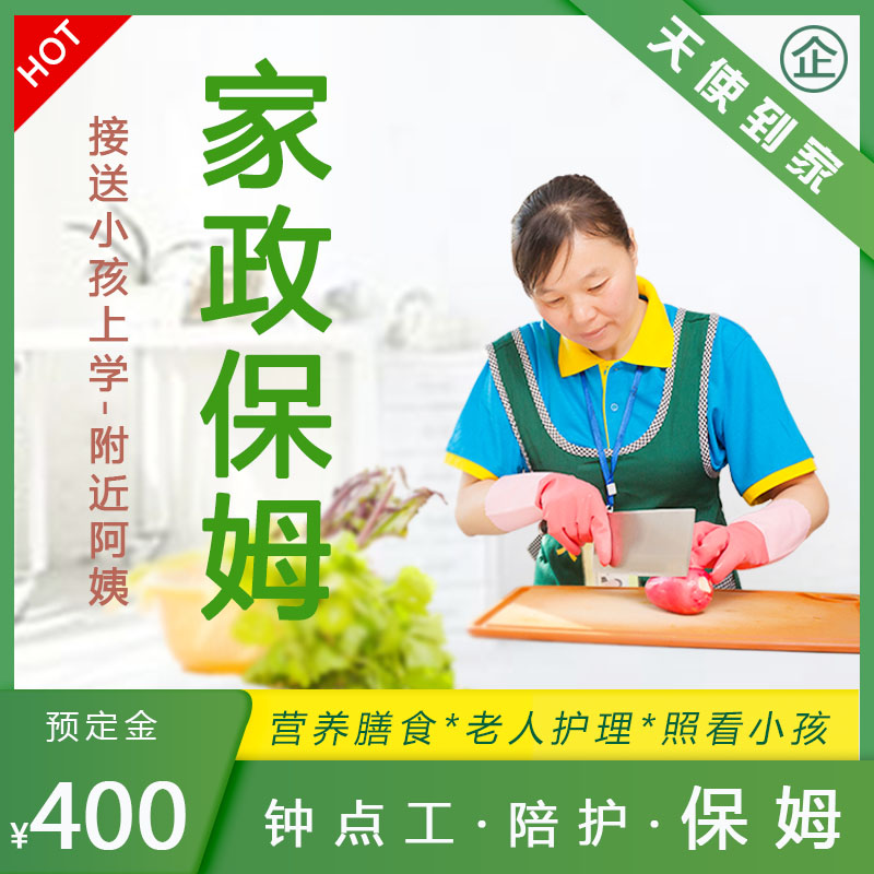 孩子亲子互动问题
