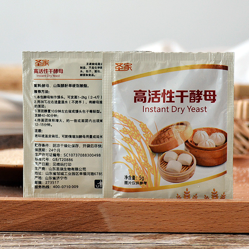 高糖酵母和低糖酵母的区别