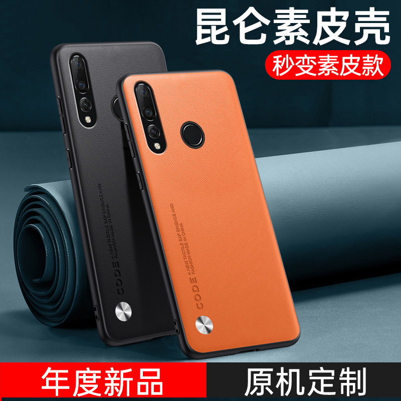 适合年轻人,时尚靓丽