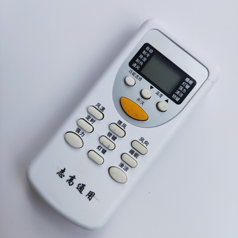 步骤二：开关机