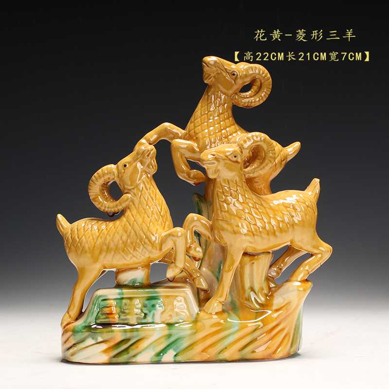 三羊开泰的寓意