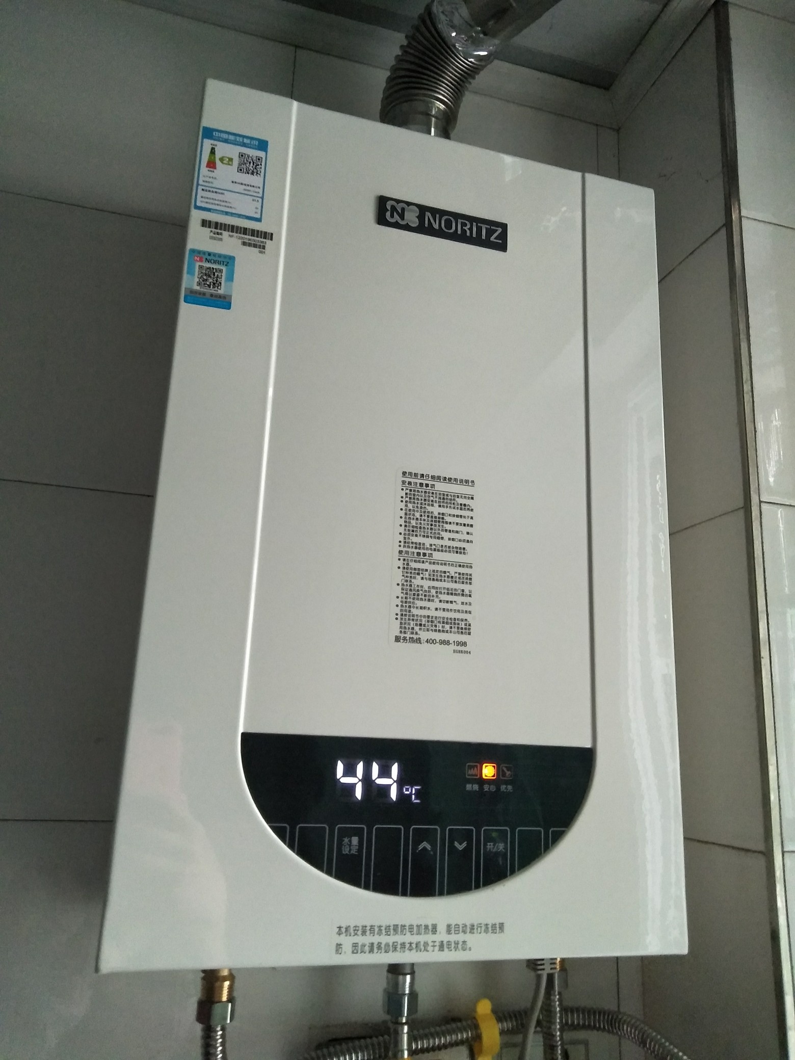 如何正确使用能率热水器