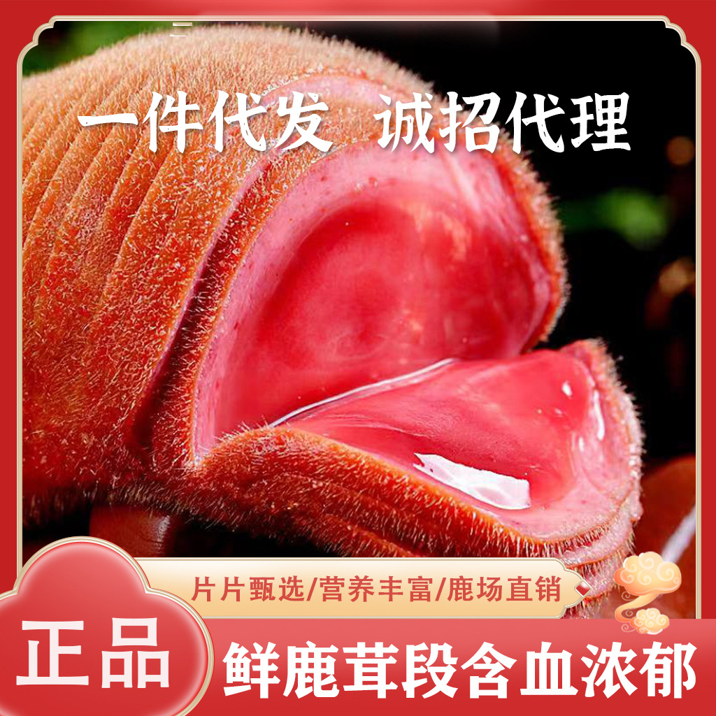 泡酒前的处理方法