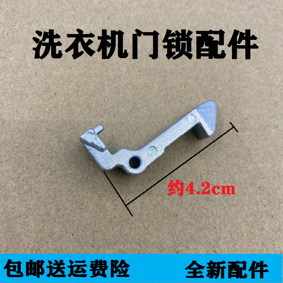 多种选择