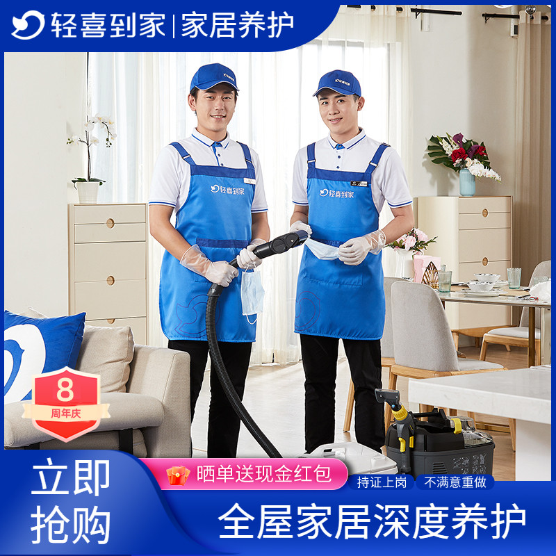定制化服务
