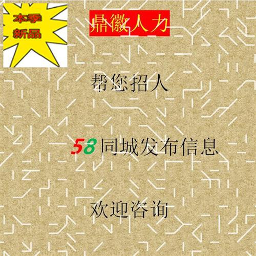 职位推荐，让你事半功倍