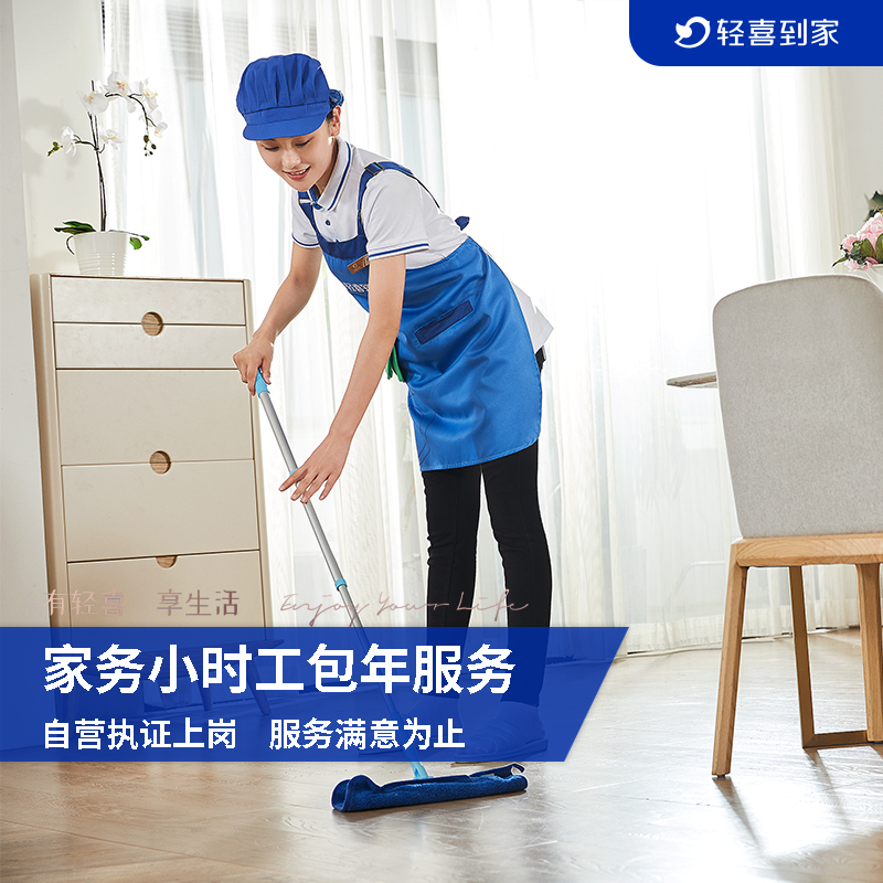 高效清洁