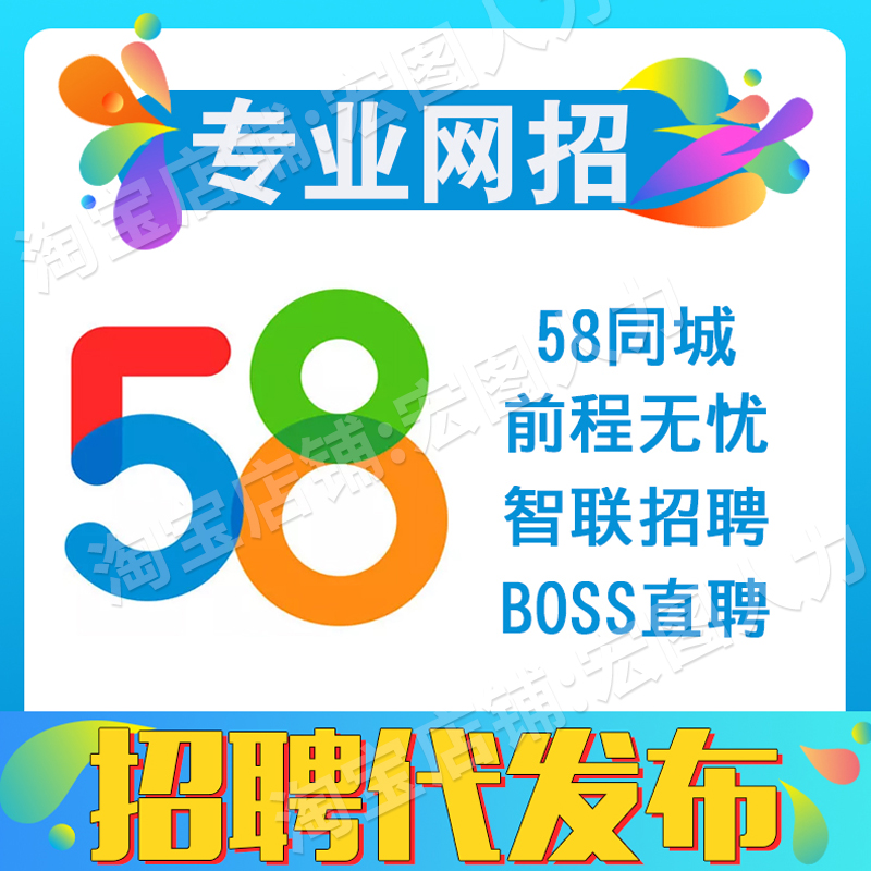 方便快捷的招聘求职流程