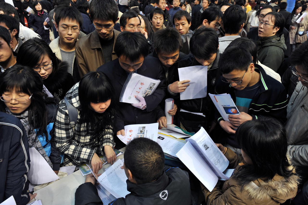 1. 企业官方网站