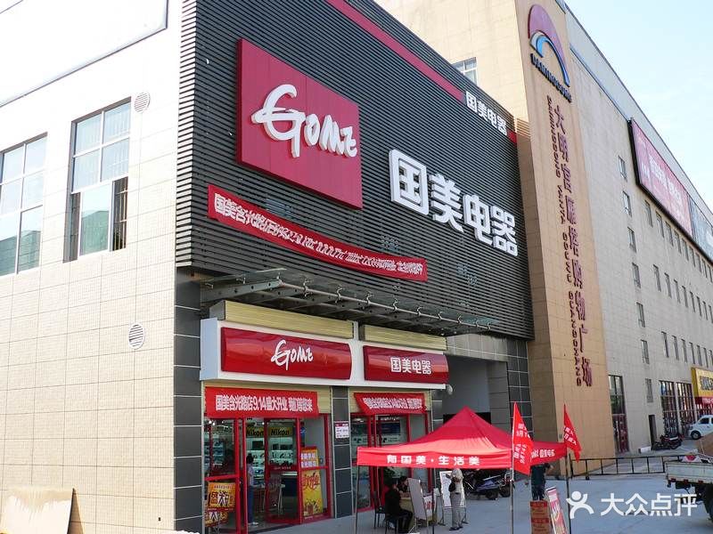 丰富的产品品类