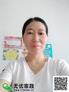 照看儿童