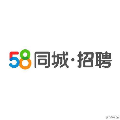 最新招聘信息一览