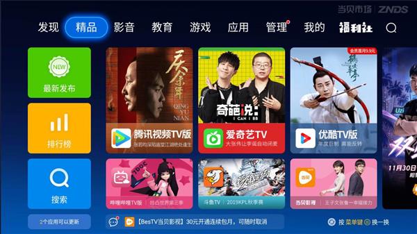 结语
