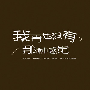 出路在哪里