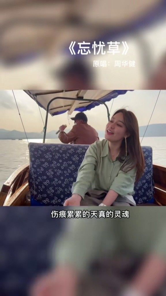 歌词分析