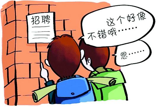网络搜索