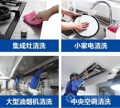 加入家电清洗行业的好处