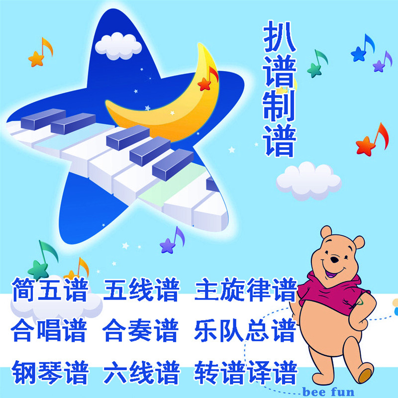歌曲意义